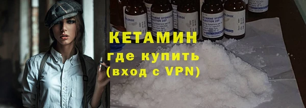 ECSTASY Бугульма